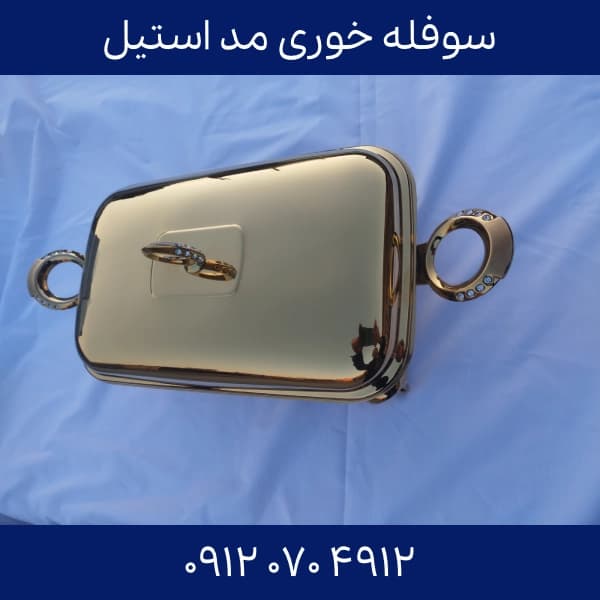 سوفله خوری مستطیلی 2 لیتری مدل کامل طلایی — تصویر ۲
