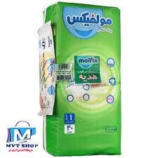 پوشک سایز 1 بسته 40 عددی به‌همراه دستمال مرطوب مولفیکس molfix