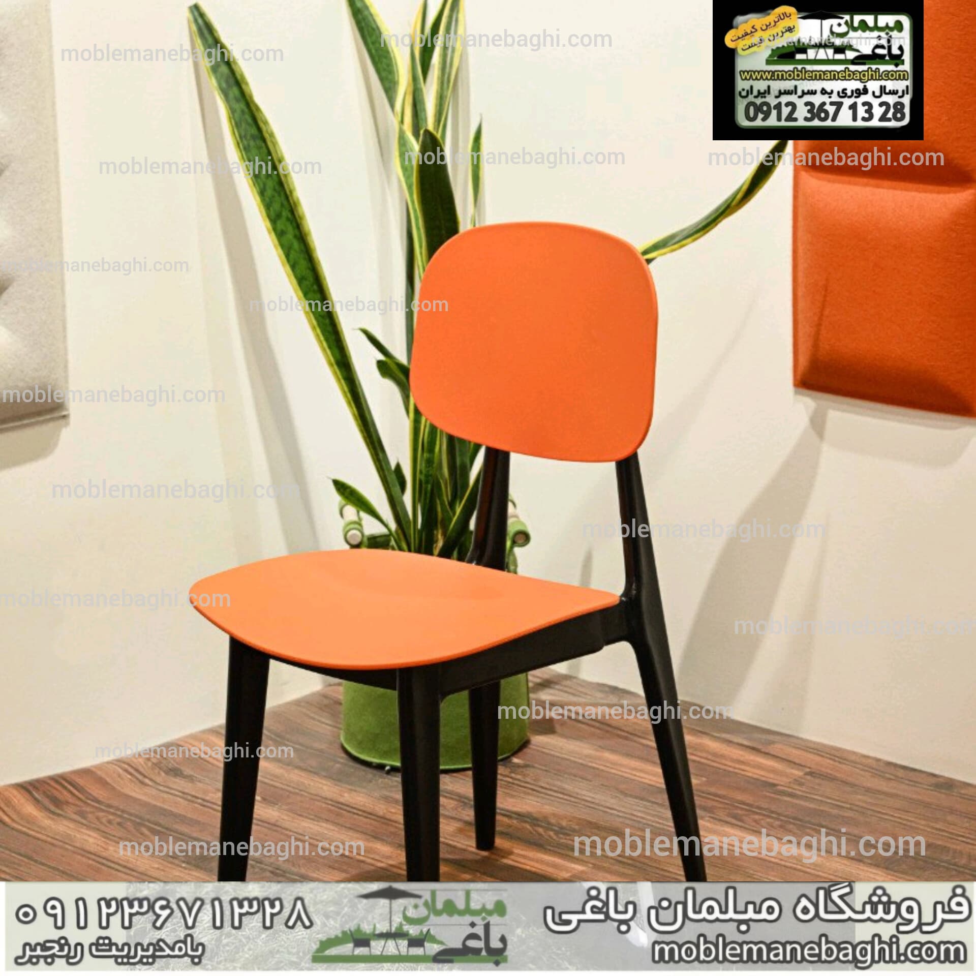 صندلی نیوا بابل صندلی باغی