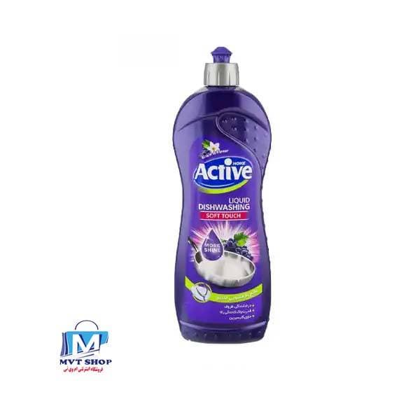 مایع ظرفشویی اکتیو حاوی گلیسیرین 750گرمی بنفش