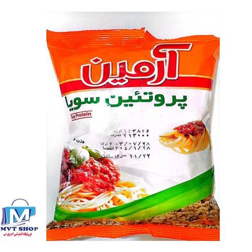 سویا آرمین 180گرمی