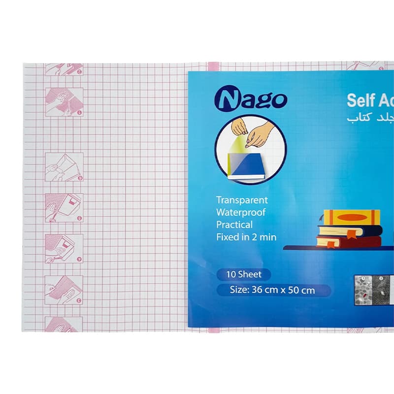 جلد چسبی کتاب ناگو Nago بسته 10 عددی — تصویر ۳