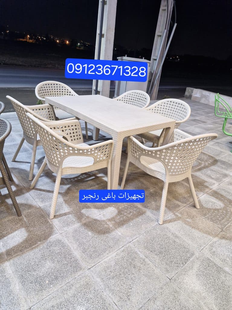 صندلی باغی طرح حصیری — تصویر ۵