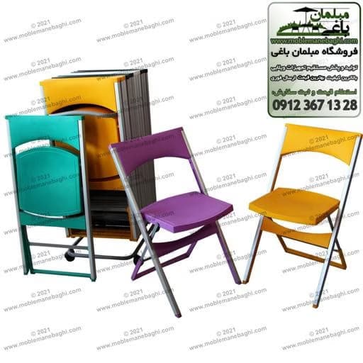 صندلی تاشو قابل حمل مدل کلاسیک بسیار مقاوم پایه آلومینیومی