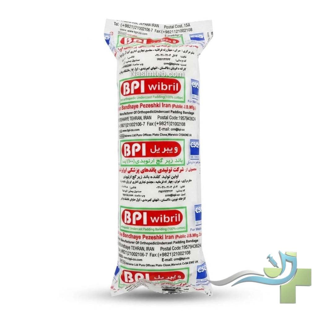 باند ویبریل زیرگچ بی پی آی Bpi