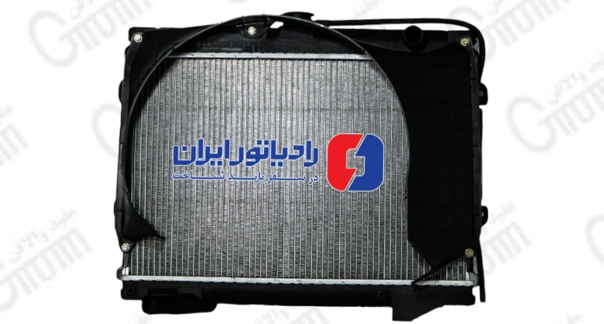 رادیاتور آب پیکان گرمسیری-رادیاتور ایران