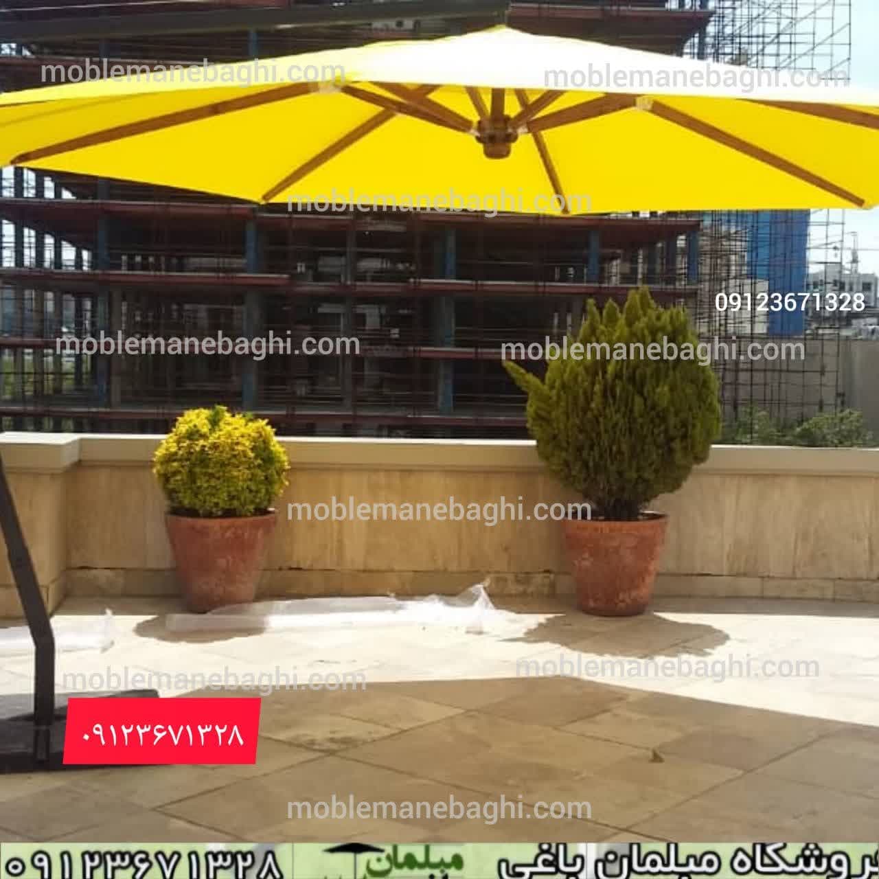 چتر پایه کنار مبلمان باغی — تصویر ۶
