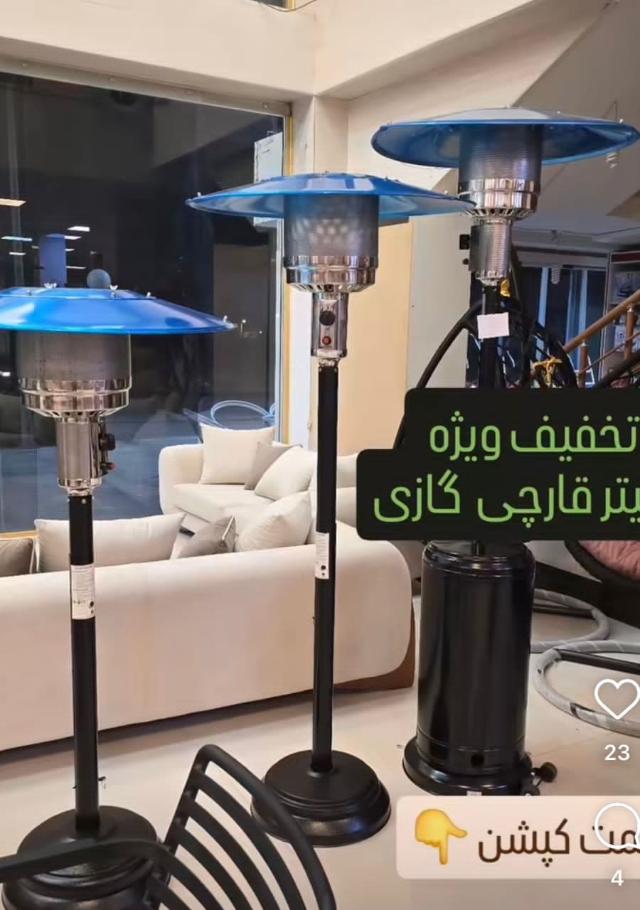 بخاری قارچی استیل — تصویر ۲