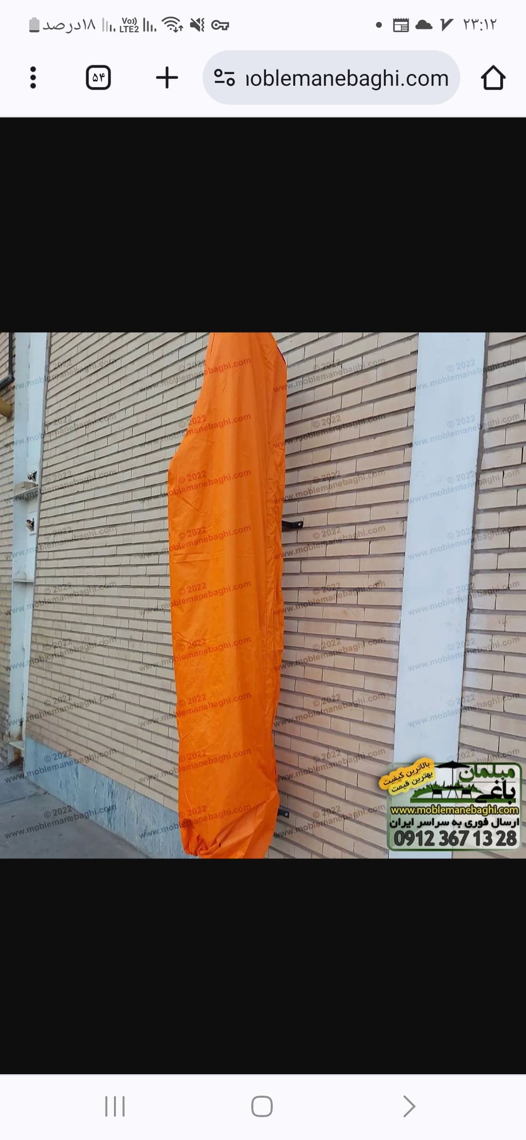 چتر دیواری مبلمان باغی با روشنایی — تصویر ۳