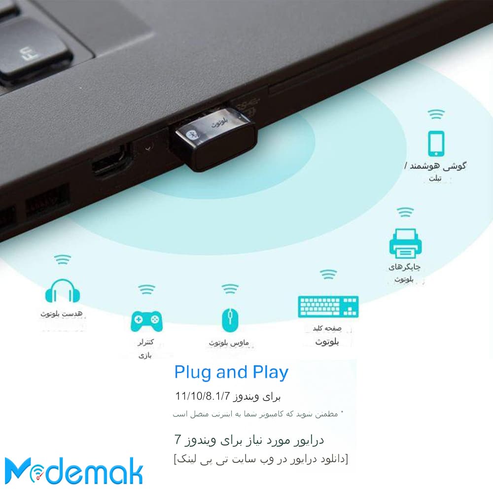 دانگل بلوتوث 5.4 تی پی لینک TP-Link UB500 — تصویر ۳
