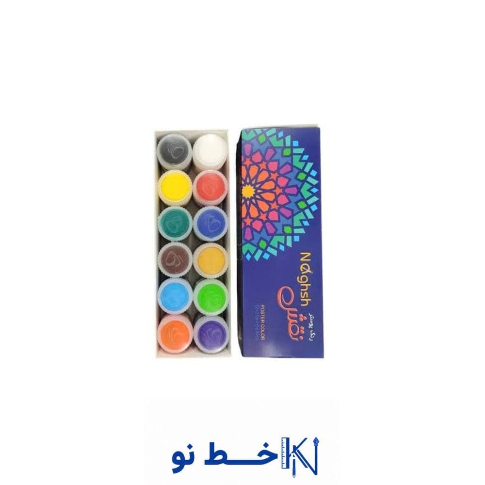 گواش 12 رنگ نقش — تصویر ۷