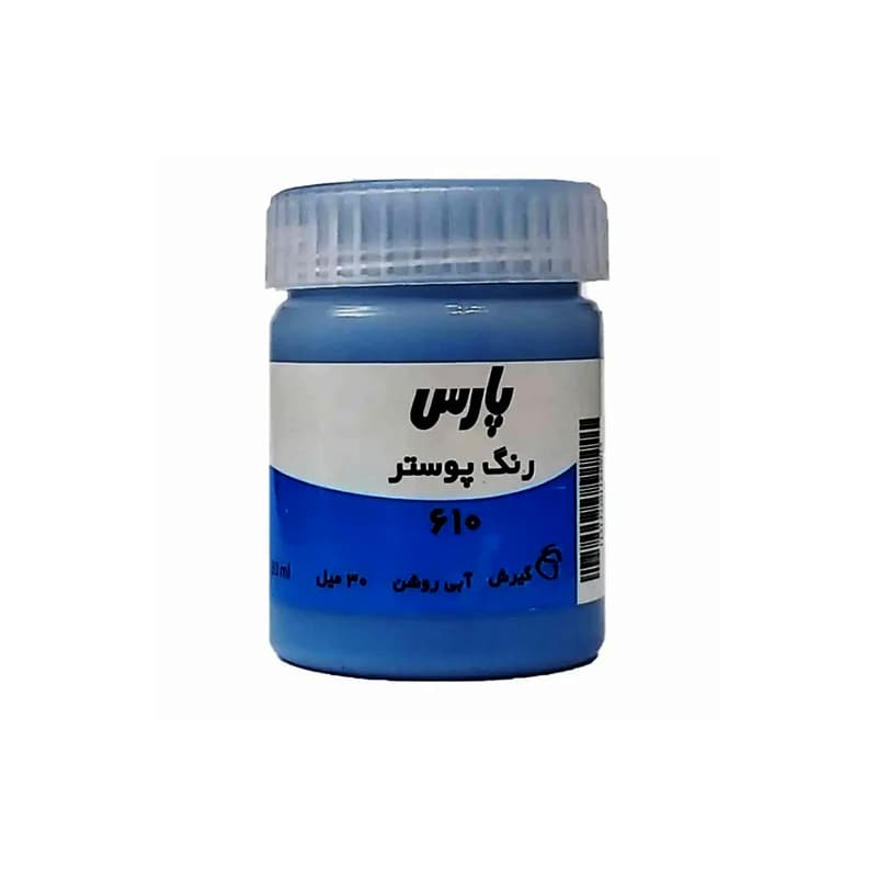 گواش پارس تک رنگ بسته 6 عددی — تصویر ۳
