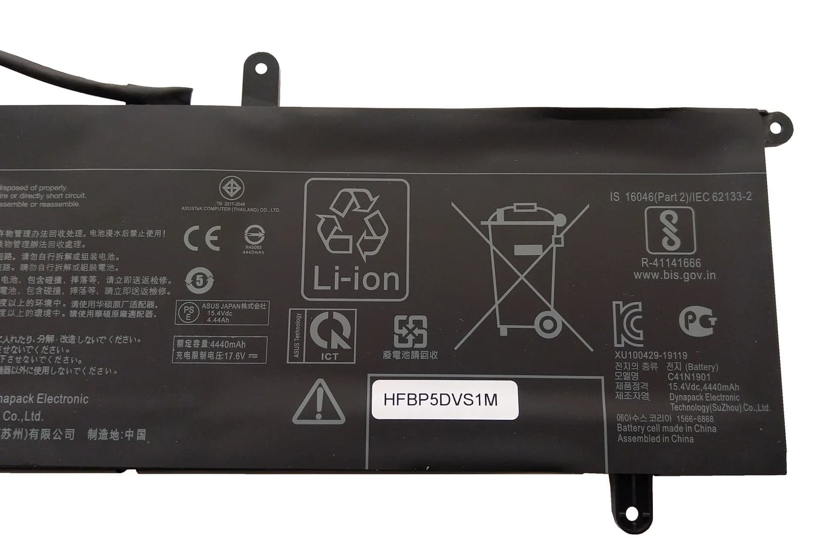 باتری اورجینال لپ تاپ ایسوس Asus UX481FA UX481FL C41N1901 — تصویر ۵