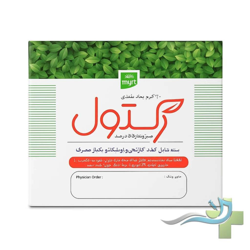 پماد مقعدی 20 گرم رکتول همراه با اپایکاتور
