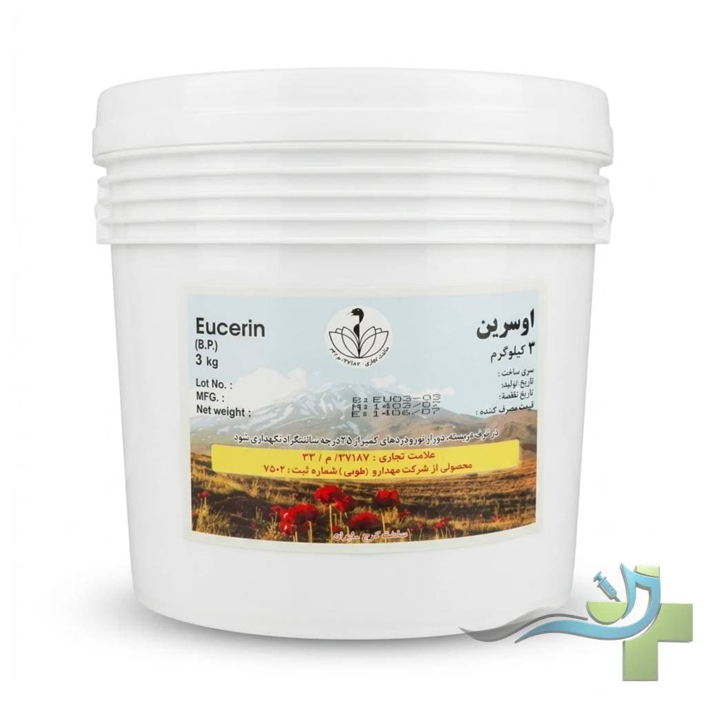 اوسرین 200% _ اوسرین سه کیلویی _ کرم و پماد اوسرین200 درصد_اوسرین سطلی _ پماد اوسرین