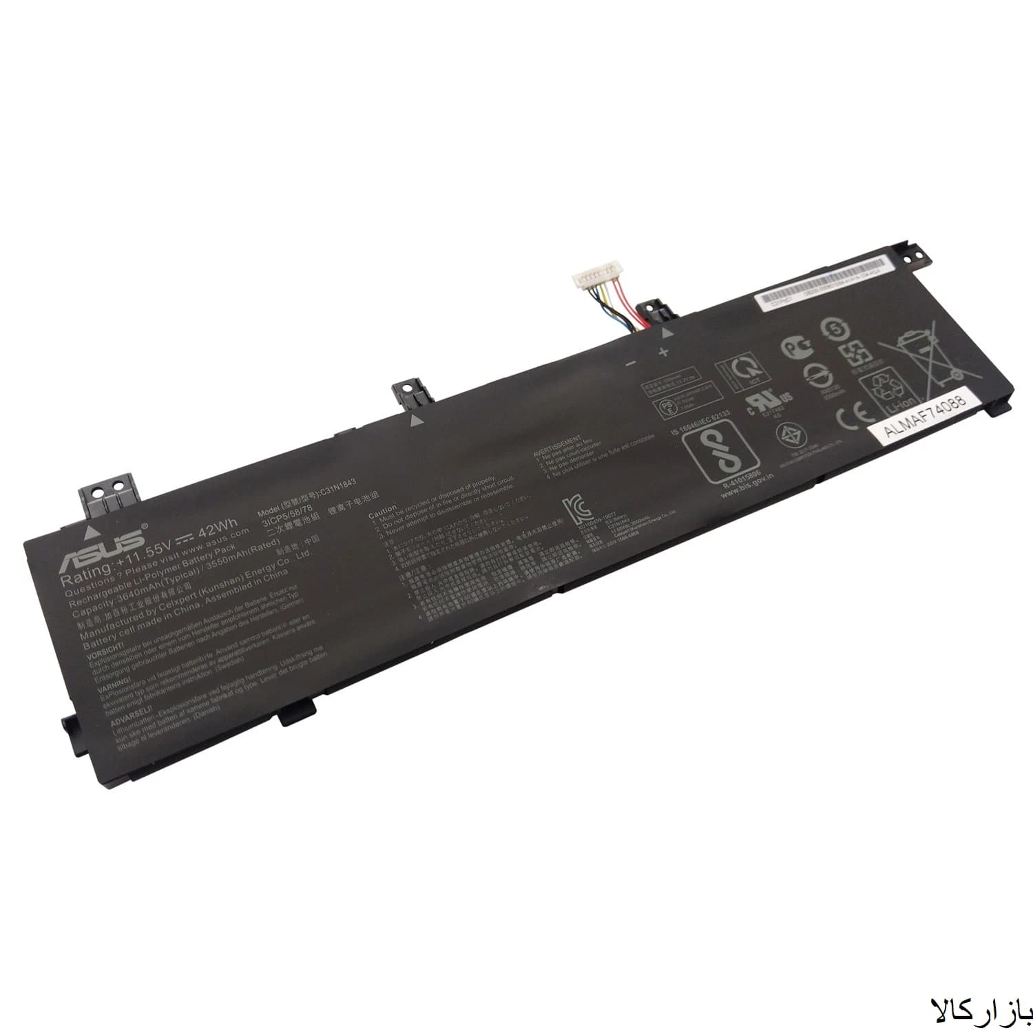 باتری اورجینال لپ تاپ ایسوس Asus VivoBook S432 S532 C31N1843 — تصویر ۶