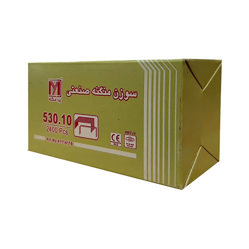 سوزن منگنه صنعتی 530.10 یزد منگنه بسته 2400 عددی
