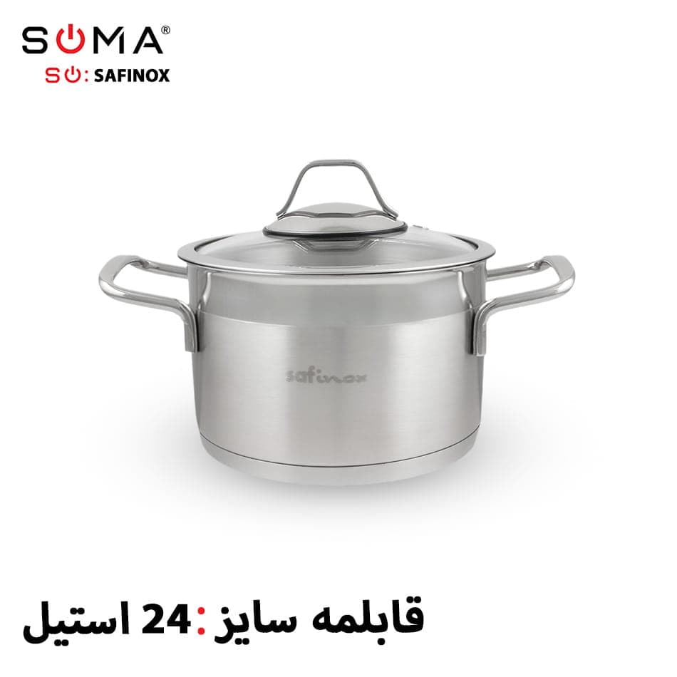 قابلمه برند سافینوکس سایز 24 «ارسال رایگان»