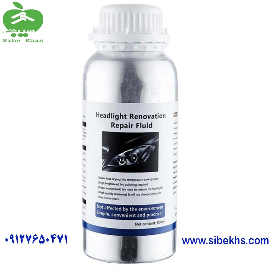مایع دستگاه رفع ماتی کدری زردی شیشه چراغ خودرو مدل Headlight Renovation Repair Fluid 800ml