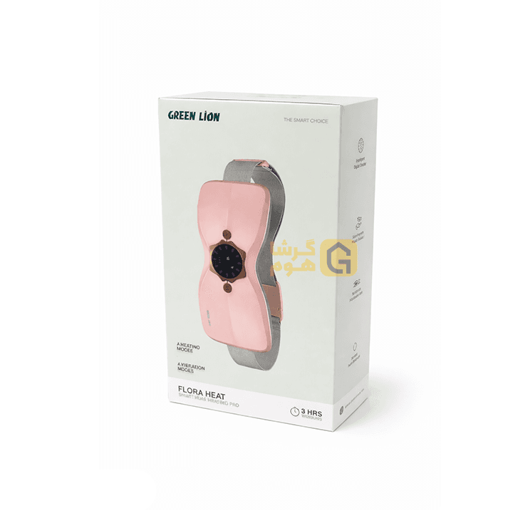 کمربند گرمایشی قاعدگی گرین لاین مدل GL-MP25 — تصویر ۷