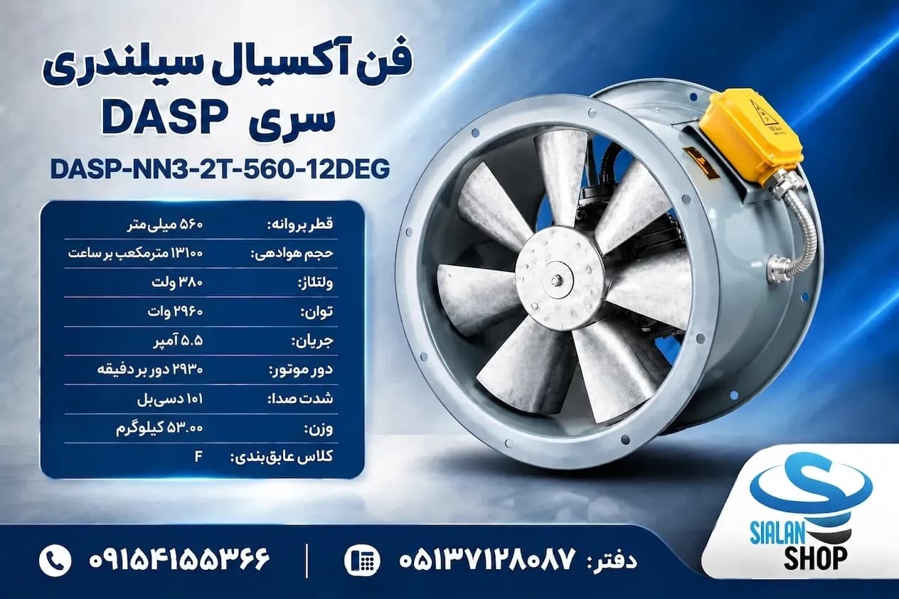 DASP-NN3-2T-560-12DEG