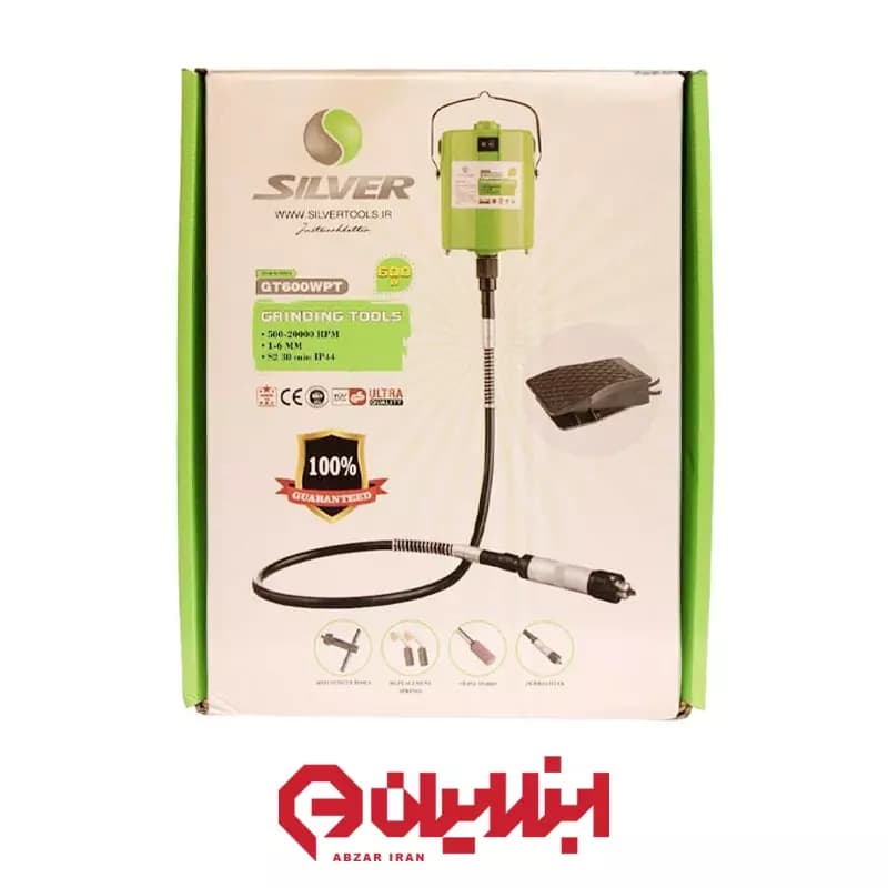 فرز پدالی 600 وات GT 600W PT سیلور — تصویر ۴