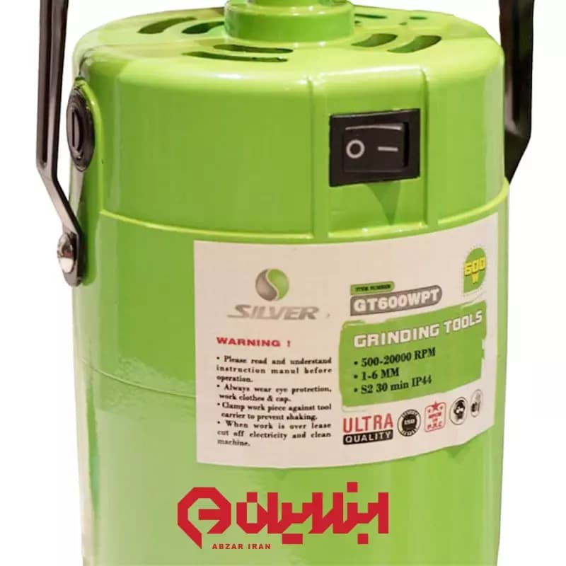 فرز پدالی 600 وات GT 600W PT سیلور — تصویر ۲