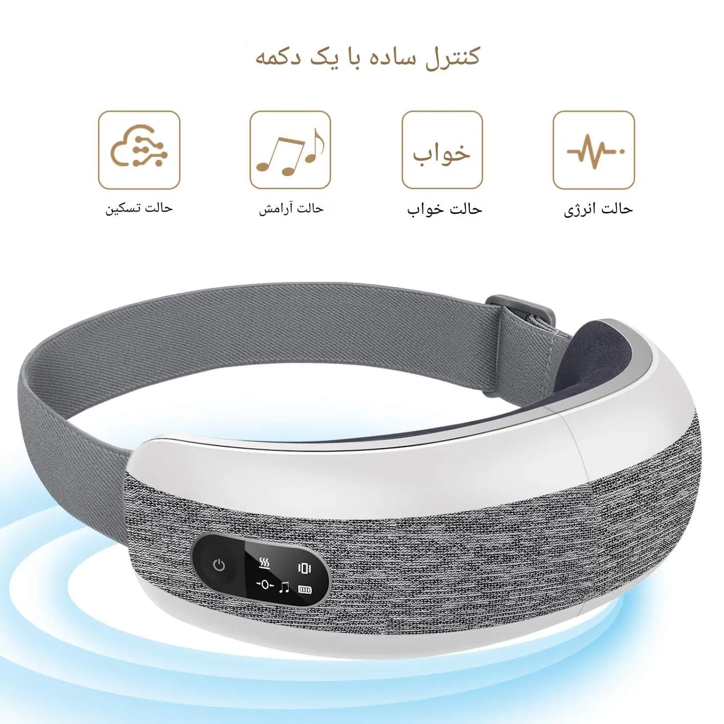 ماساژور چشم ارس ARES RS E101 — تصویر ۸