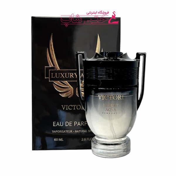 عطر لاکچری اکوا ویکتوری اینویکتوس 50میل luxury aqva victori 50ml