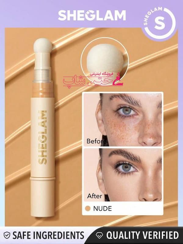 شیگلم کانسیلر اسفنجی نود sheglam complexion concealer nude