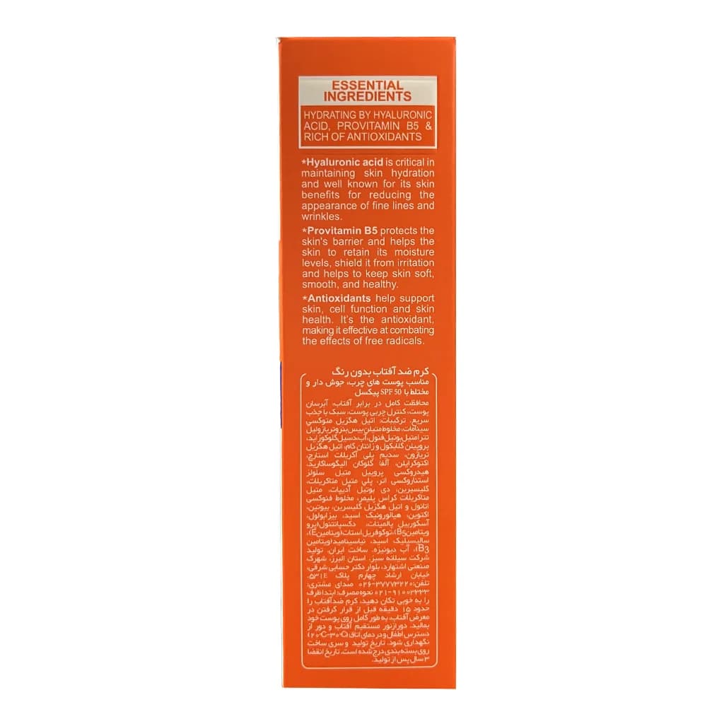 کرم ضد آفتاب SPF50 بی رنگ پیکسل مناسب پوست چرب و جوش دار 50 میلی لیتر — تصویر ۴