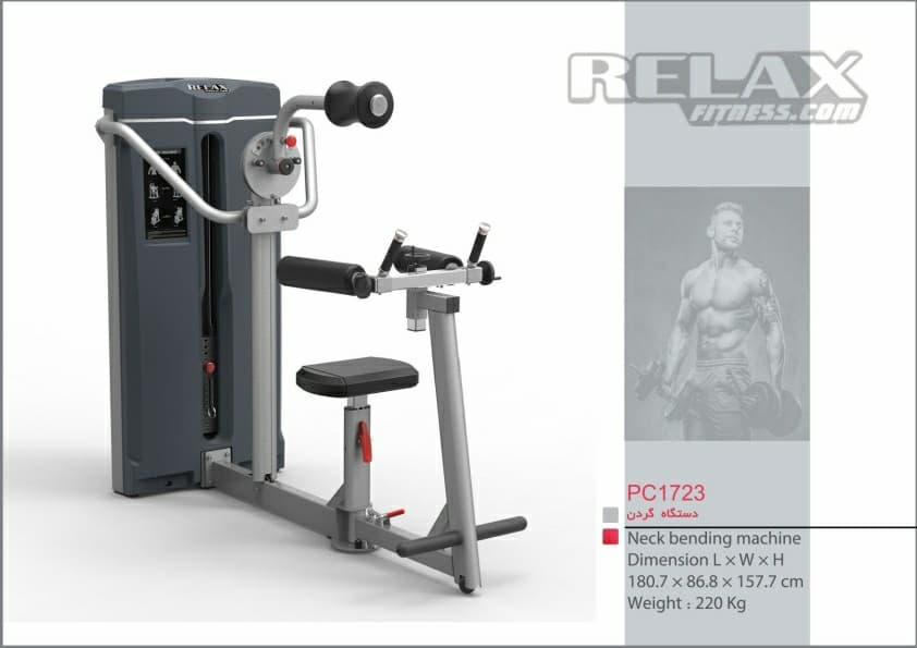 دستگاه گردن RELAX PC 1723 — تصویر ۲