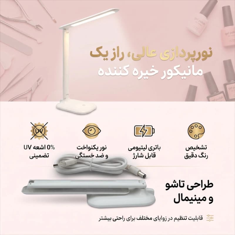چراغ مطالعه شارژی مدل FX016 | چراغ رومیزی LED تاشو محافظ چشم با قابلیت حمل آسان برای مطالعه و کار — تصویر ۲