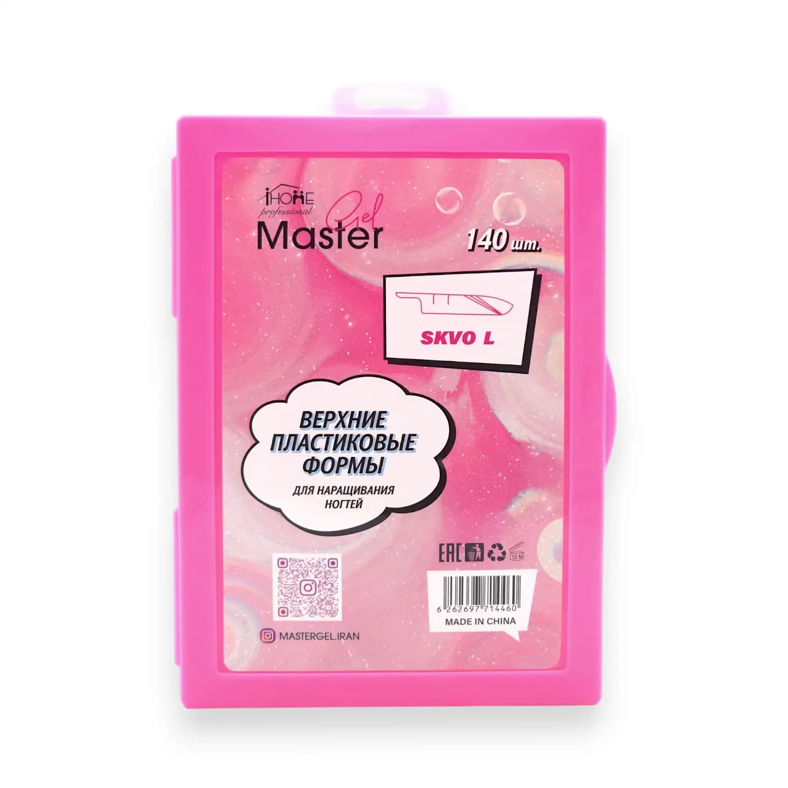 قالب کاشت ناخن مستر ژل Master Gel طرح مربع بلند(SKVO L) بسته ۱۴۰ عددی | تیپ دوال فرم شفاف پلی ژل و ژلیکس سایزبندی ۰ تا ۱۳