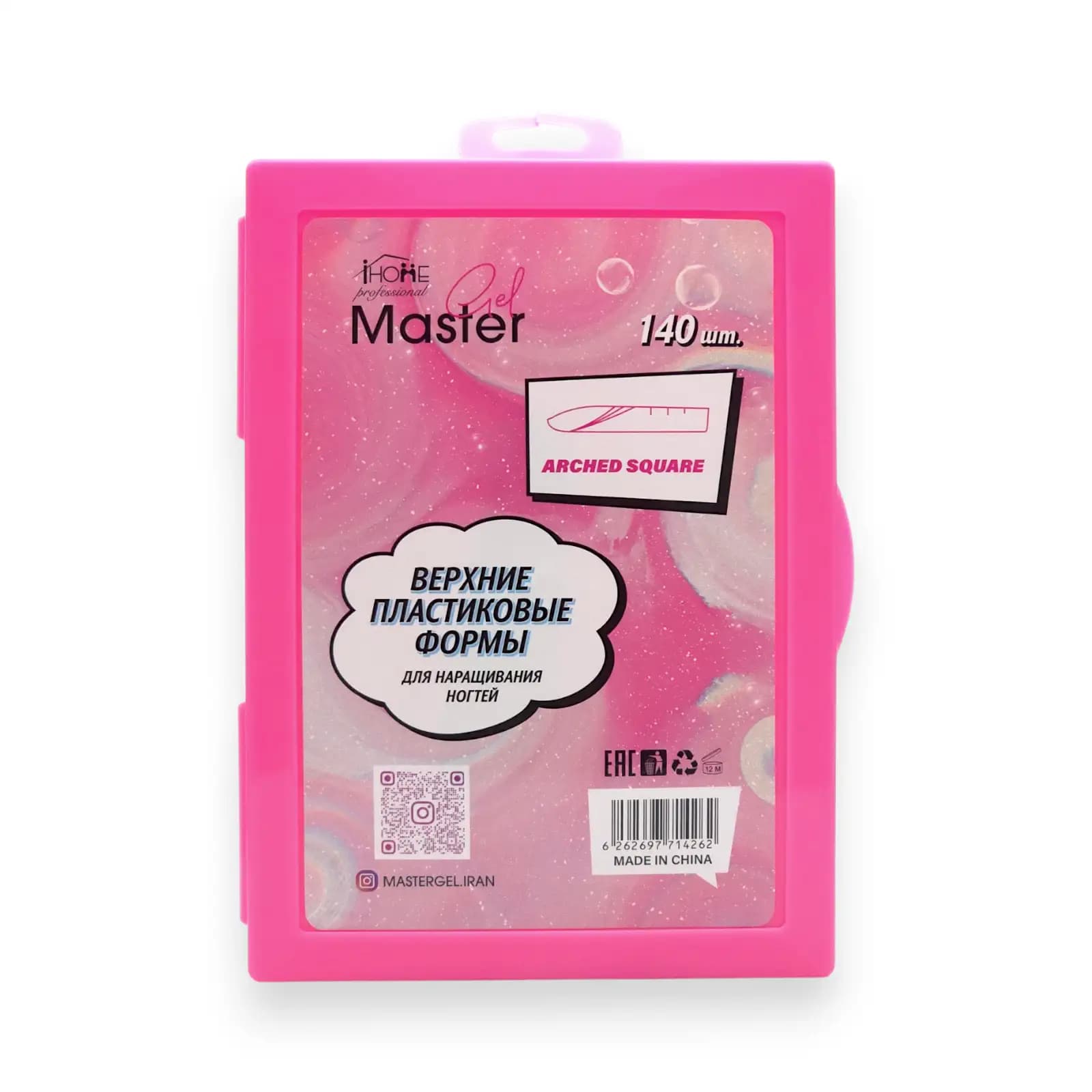 قالب کاشت ناخن مستر ژل Master Gel طرح مربع قوس‌دار(Arched Square) بسته ۱۴۰ عددی | تیپ دوال فرم شفاف پلی ژل و ژلیکس سایزبندی ۰ تا ۱۳