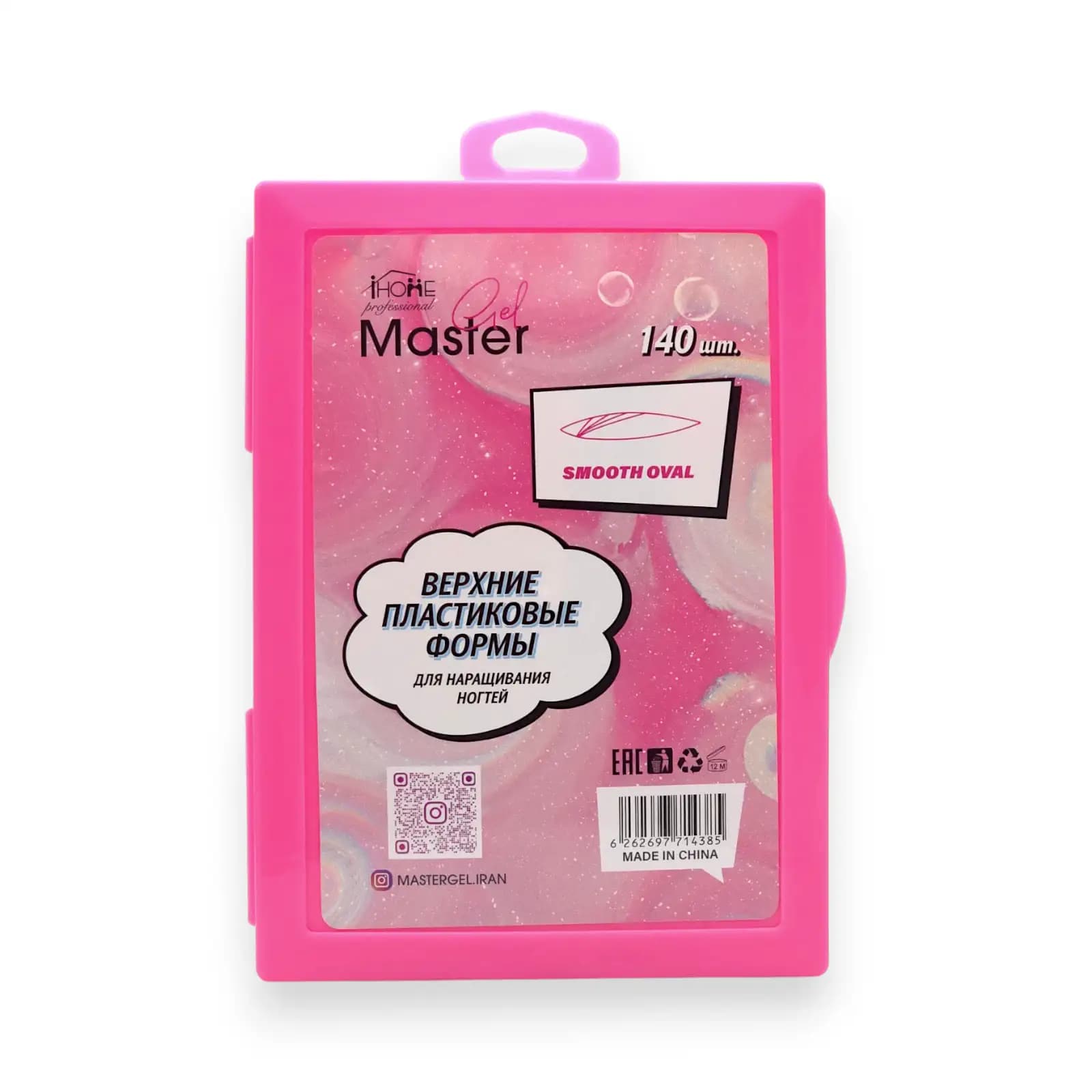قالب کاشت ناخن مستر ژل Master Gel طرح بیضی (Smooth Oval) بسته ۱۴۰ عددی | تیپ دوال فرم شفاف پلی ژل و ژلیکس سایزبندی ۰ تا ۱۳