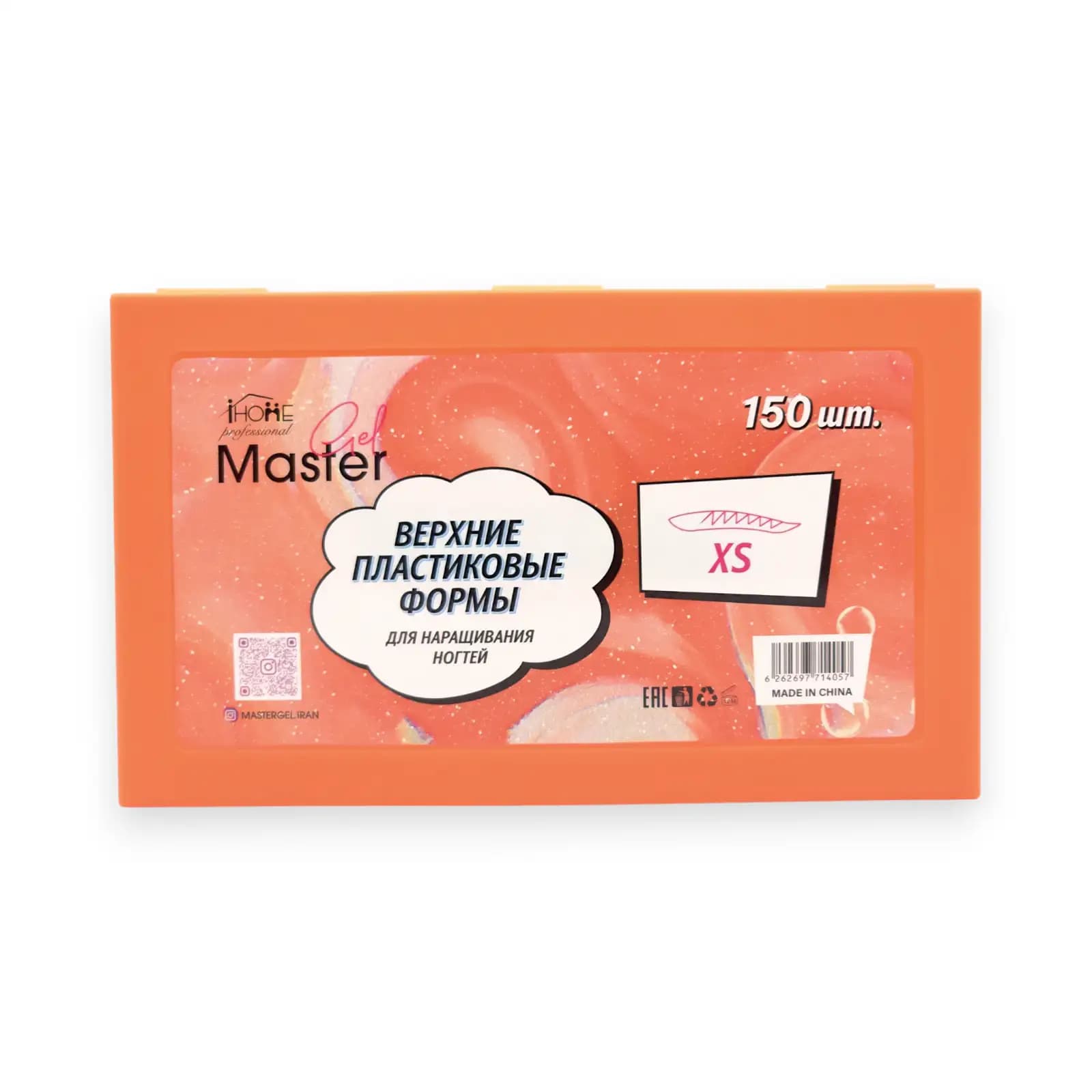 قالب کاشت ناخن مستر ژل Master Gel طرح ایکس اس(XS / کوتاه) بسته ۱۵۰ عددی | تیپ دوال فرم شفاف پلی ژل و ژلیکس سایزبندی ۰ تا ۱۹