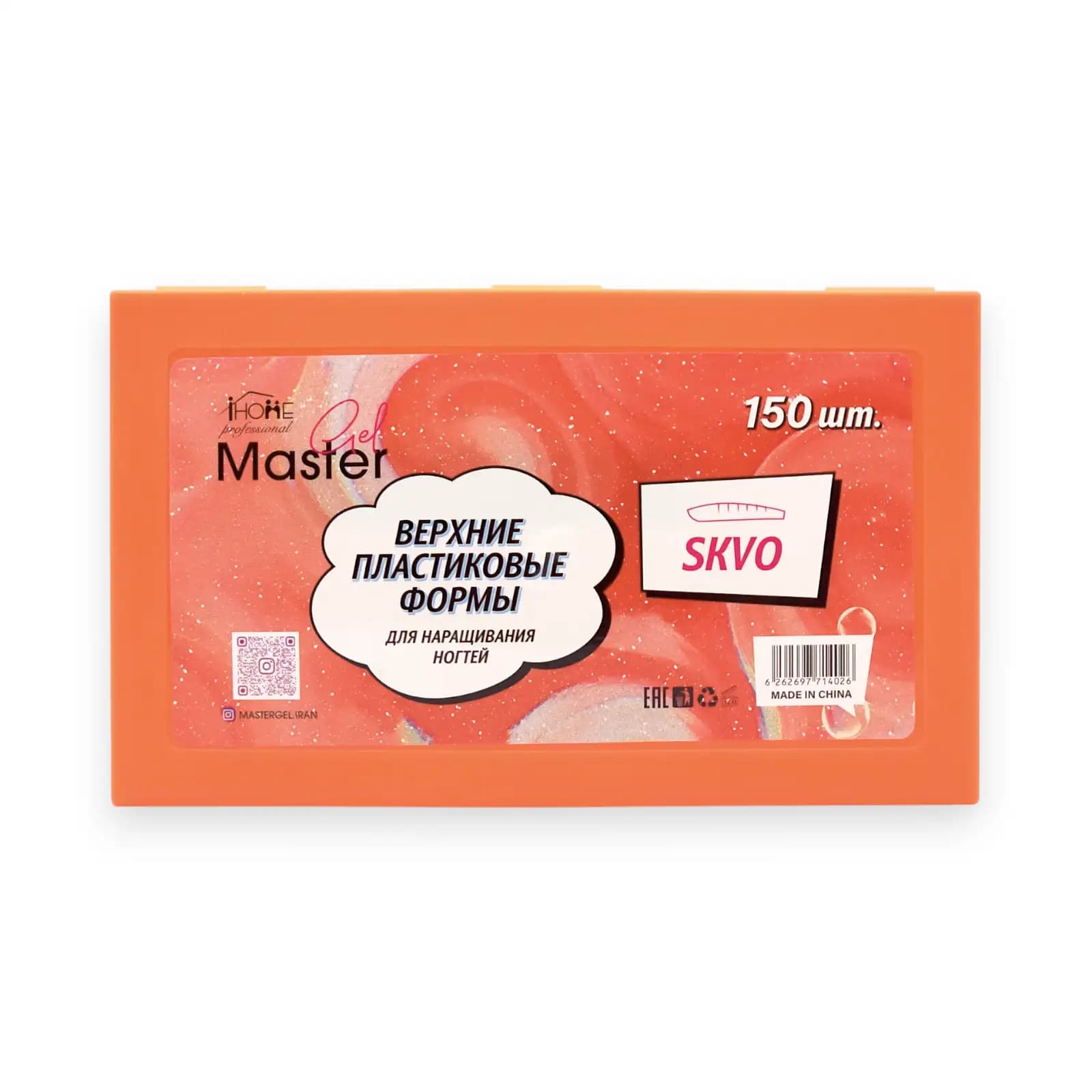 قالب کاشت ناخن مستر ژل Master Gel طرح مربع اسکوو (SKVO) بسته ۱۵۰ عددی | تیپ دوال فرم مدرج شطرنجی پلی ژل سایزبندی ۰ تا ۱۹