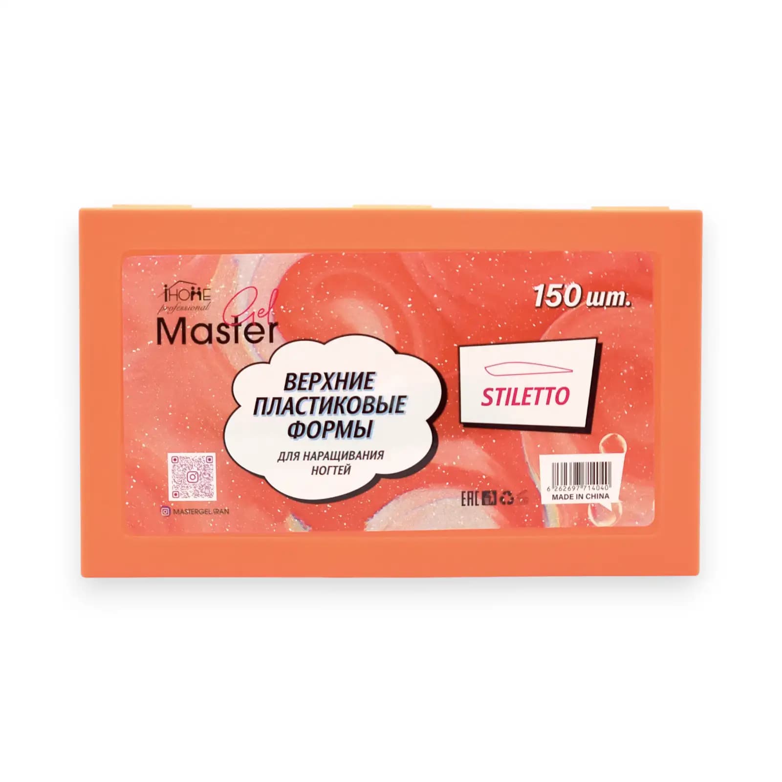 قالب کاشت ناخن مستر ژل Master Gel طرح استیلتو(Stiletto) بسته ۱۵۰ عددی | تیپ دوال فرم پلی ژل و ژلیکس نوک تیز سایزبندی ۰ تا ۱۹
