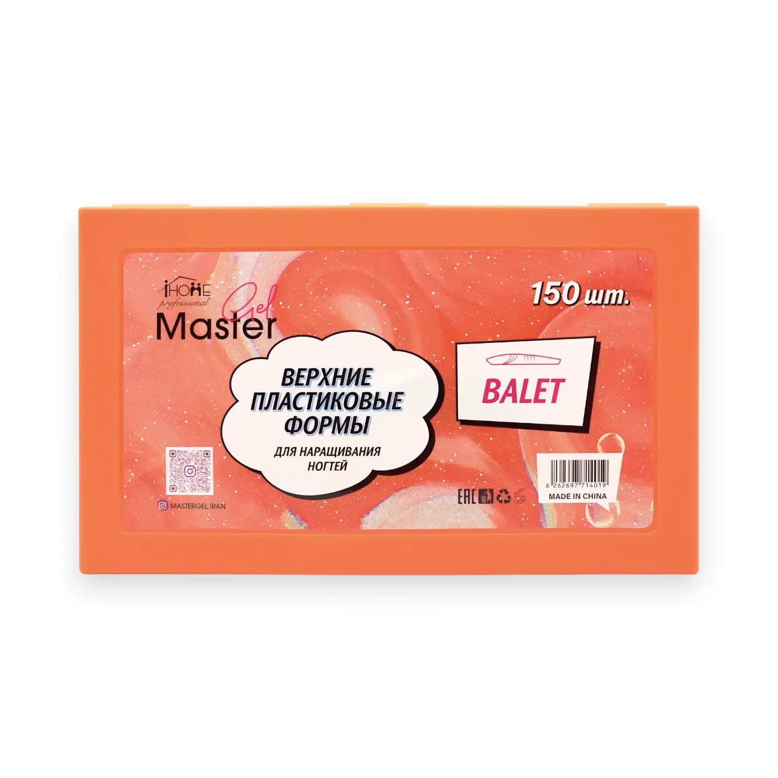 قالب کاشت ناخن مستر ژل Master Gel طرح بالرین(Balet) بسته ۱۵۰ عددی | تیپ دوال فرم شفاف پلی ژل و ژلیکس سایزبندی ۰ تا ۱۹