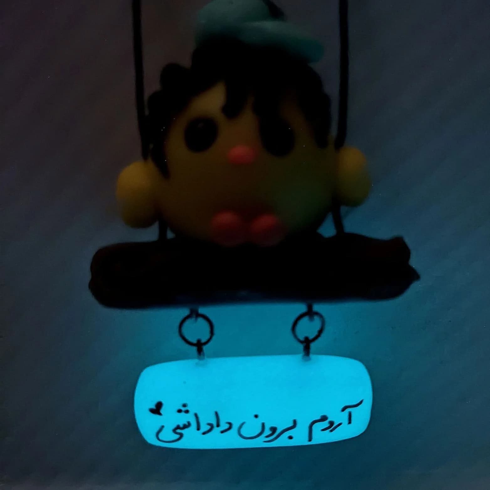 آویز ماشین جوجه با تابلو شبتاب طرح آروم برون داداشی — تصویر ۲