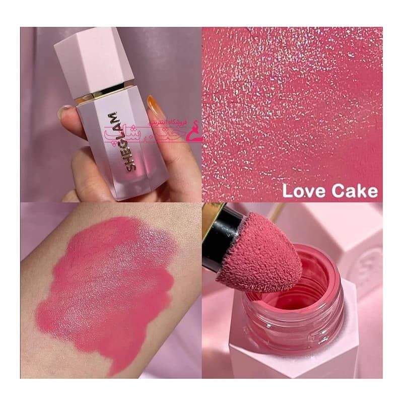 شیگلم رژگونه مایع لاوکیک sheglam liquid blush love cake