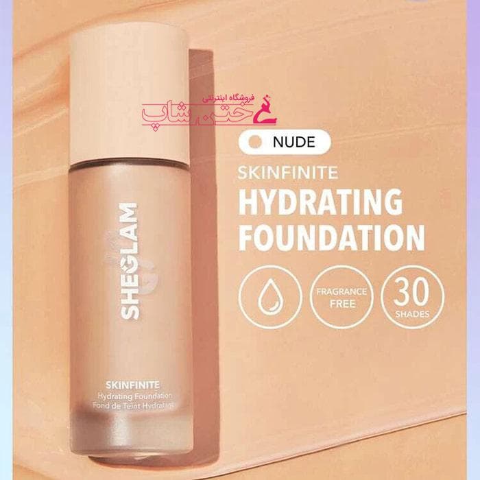 شیگلم کرم پودر آبرسان نود sheglam foundation nude