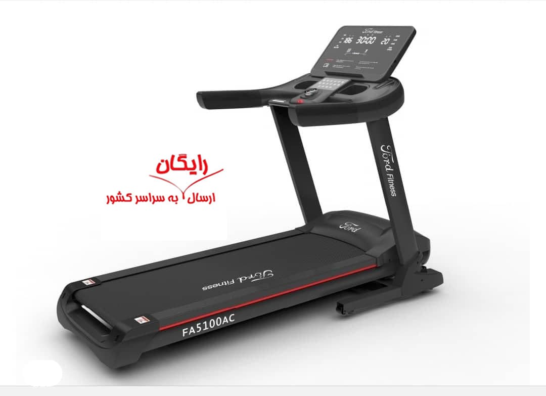 تردمیل نیمه باشگاهی المپیا FA 5100 AC (فورد سابق)