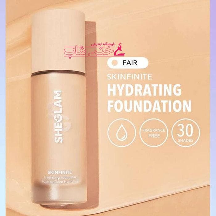 شیگلم کرم پودر آبرسان فیر sheglam foundation fair
