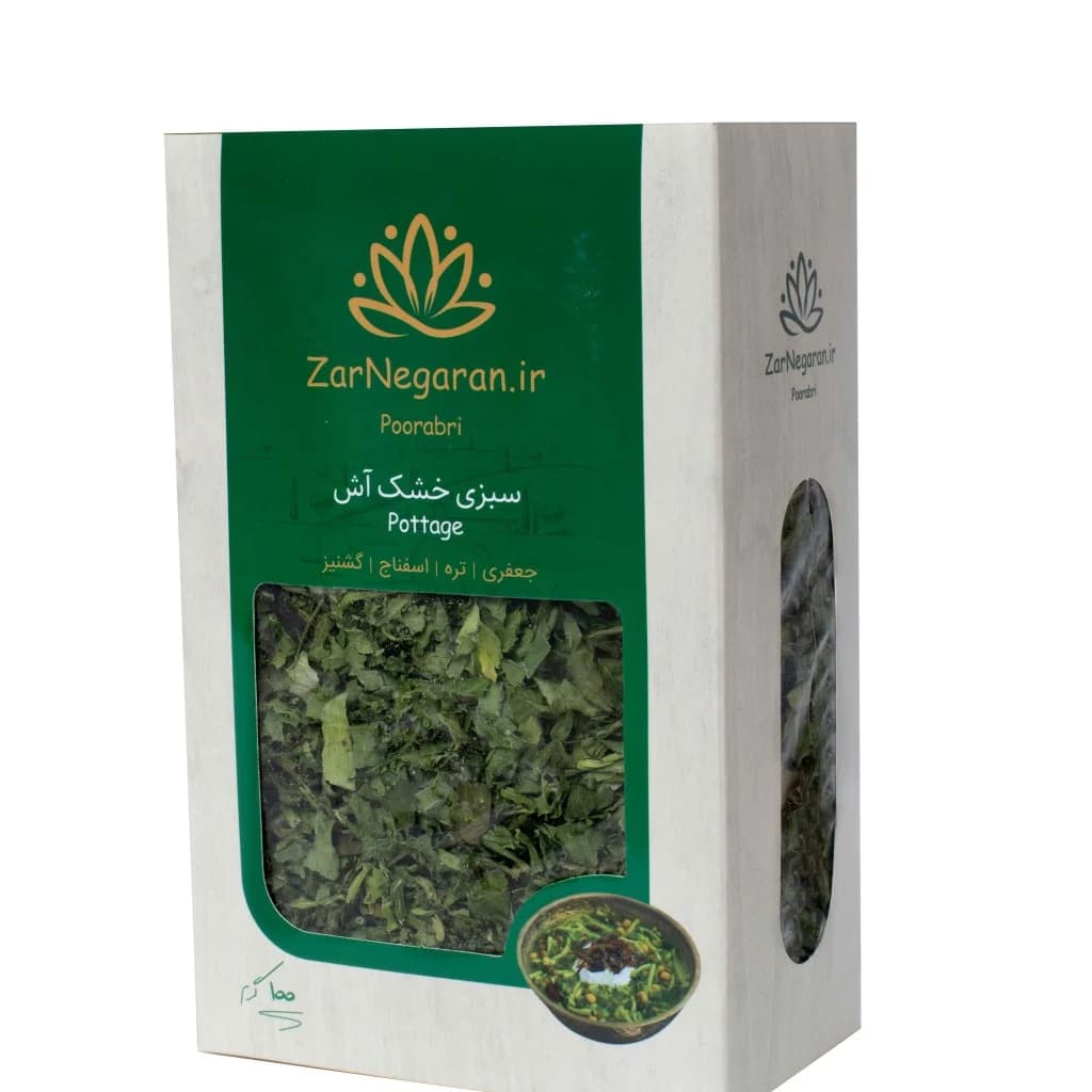 سبزی خشک آش کد V404 (1کیلوگرم فله ای)