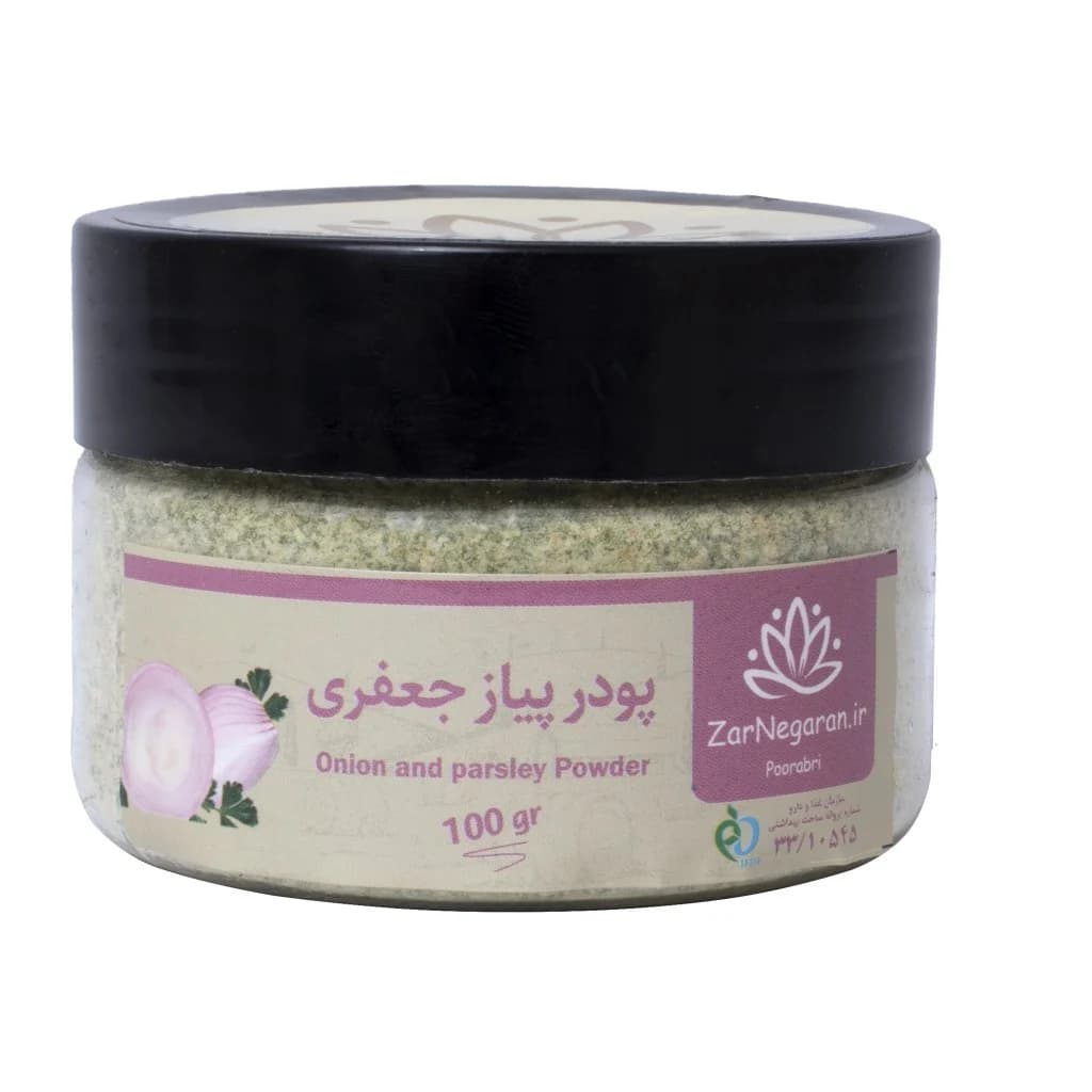 پودر پیاز جعفری کدP104 (27بسته 100گرمی)