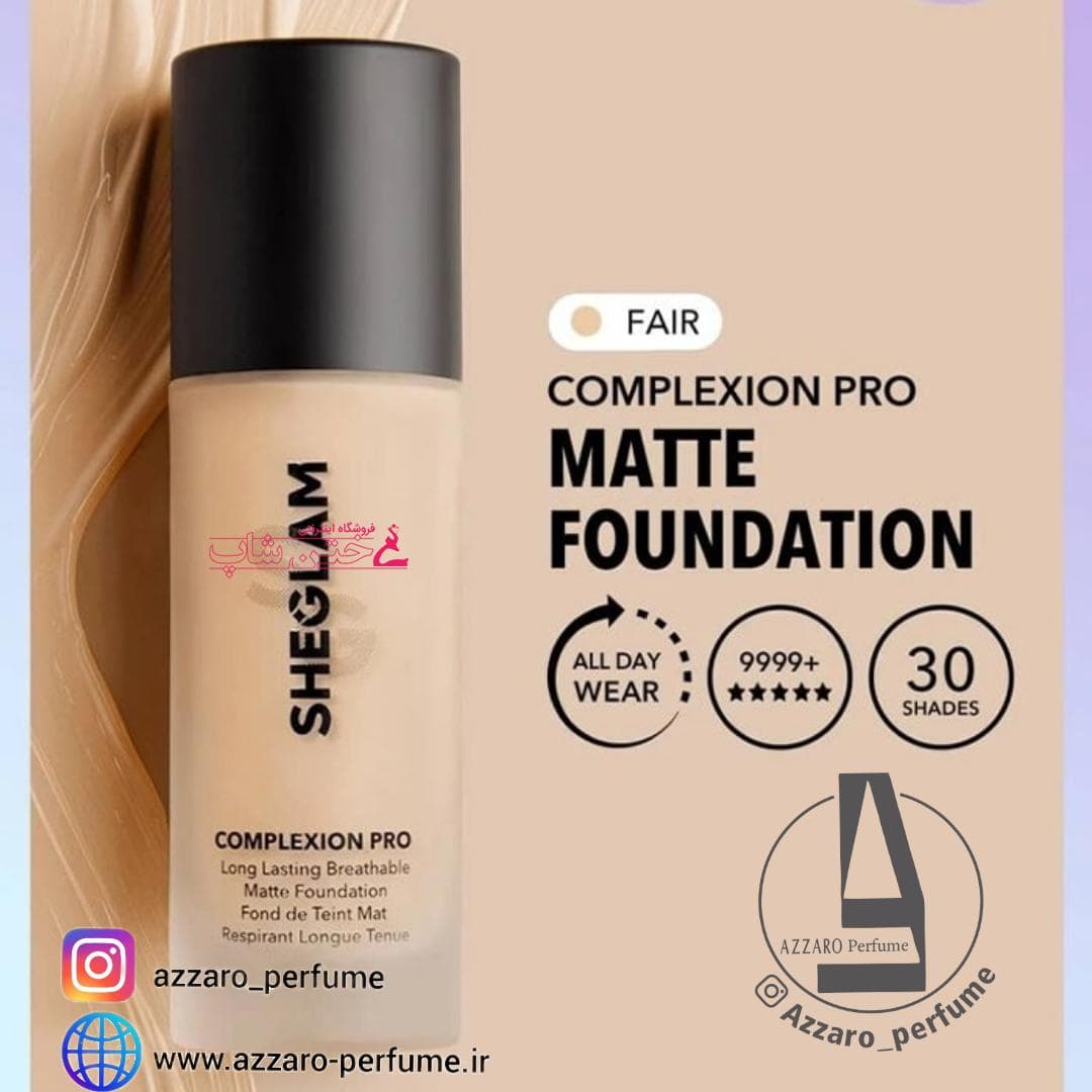 شیگلم کرم پودر مات فیر sheglam matt foundation fair