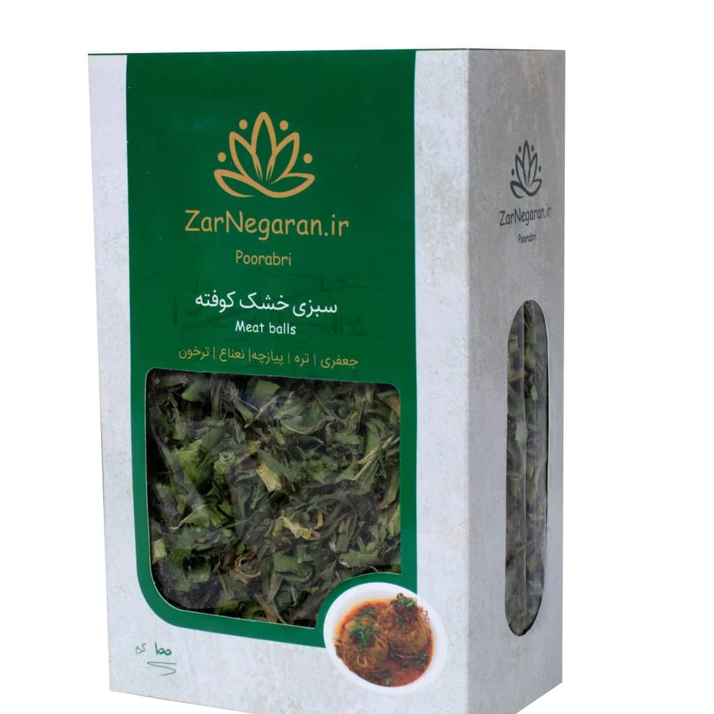 سبزی خشک کوفته کد V302 (1کیلوگرم فله ای)