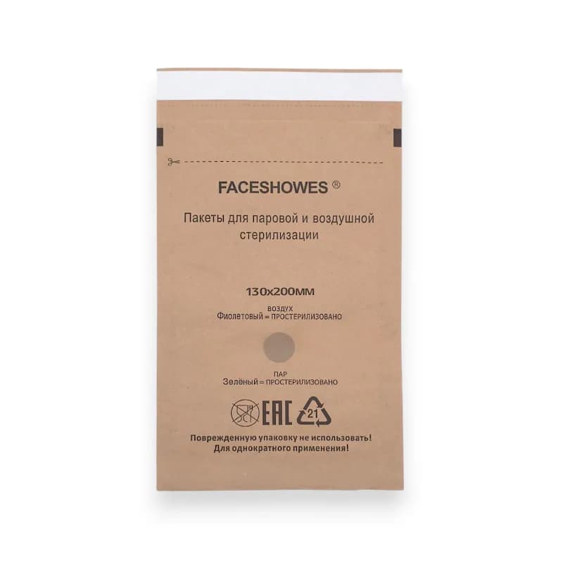 پاکت کرافت استریل ابزار کاشت ناخن فیس‌شوز FACESHOWES | سایز 130×200 میلی‌متر اندیکاتوردار